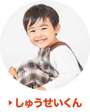 Person 2
