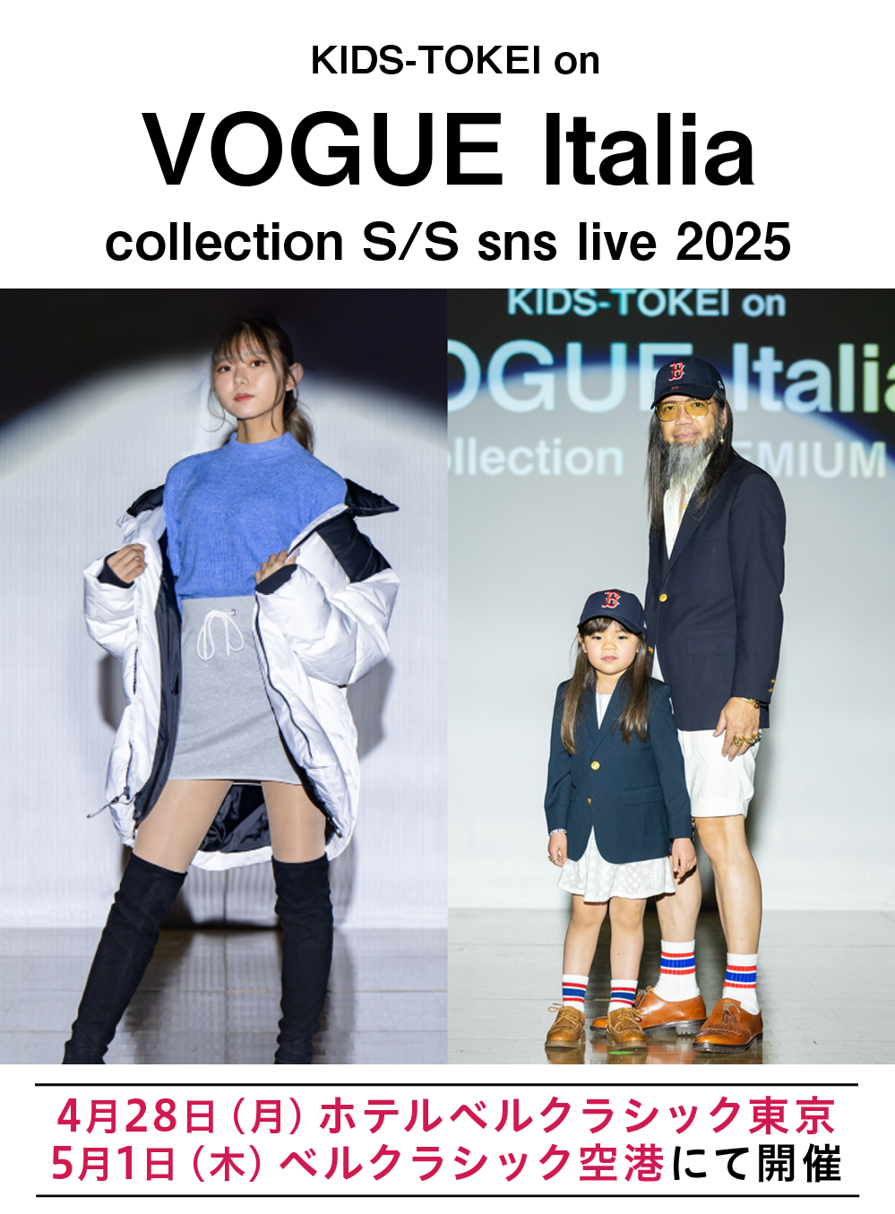 STREET ファッション雑誌 5冊