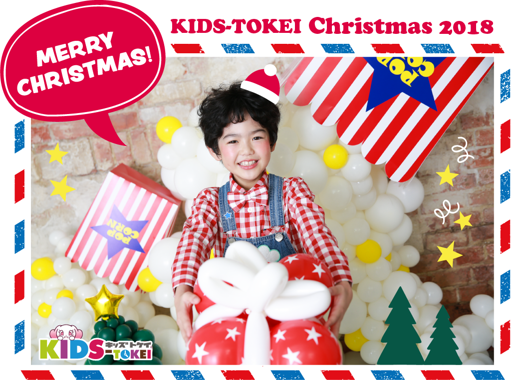 Kids Tokei Christmas 18