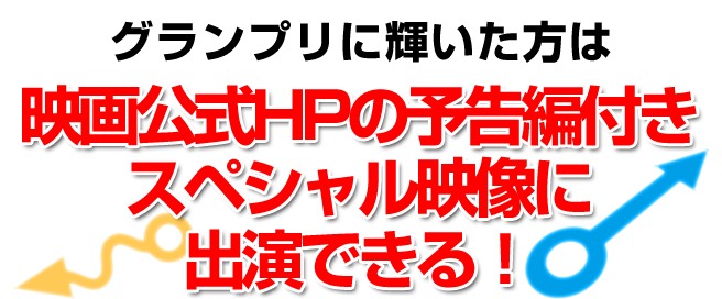 かいけつゾロリ大好きキッズ大集合！