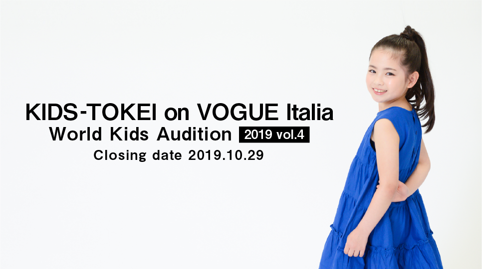 KIDS-TOKEI on VOGUE Italia 2019 vol.4