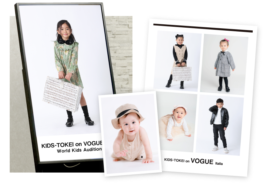 KIDS-TOKEI on VOGUE Italia 2025 vol.3 特典画像