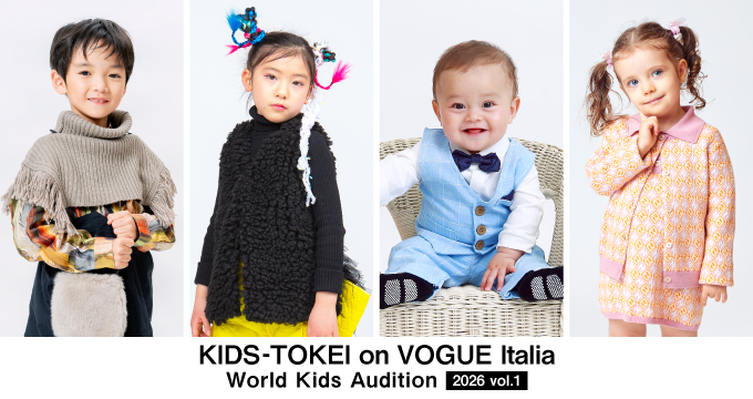 KIDS-TOKEI on VOGUE Italia 2026 vol.1
