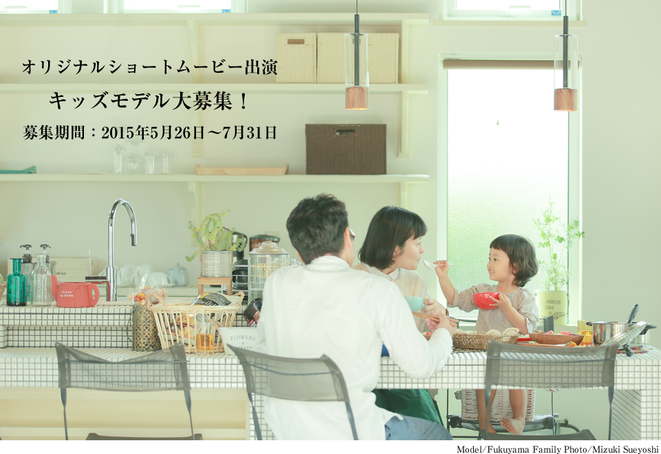 オリジナルショートムービー出演