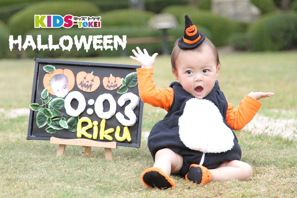 KIDS-TOKEI HALLOWEEN2014