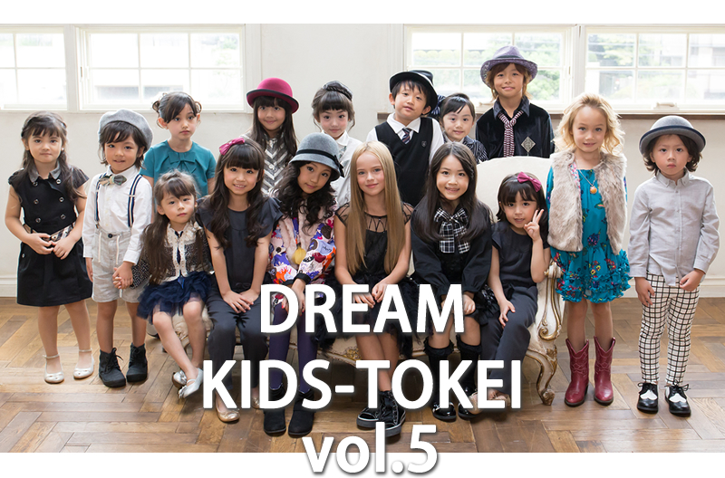 DREAM KIDS-TOKEI vol.6