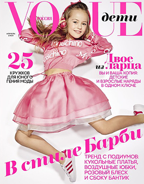 Russian child actress Kristina Pimenova on the cover of magazine