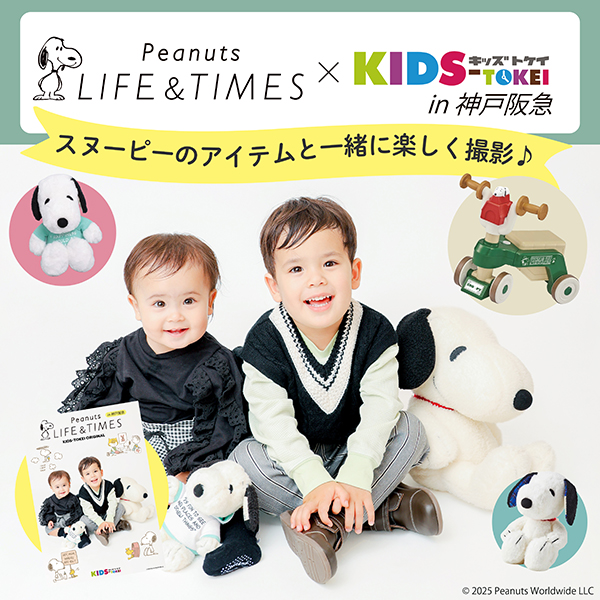 オーディション情報 13