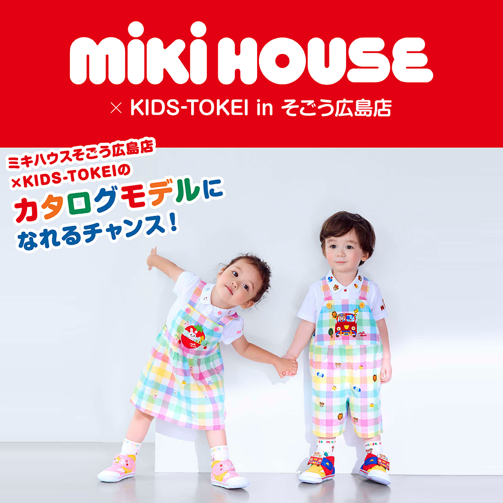 オーディション情報 4