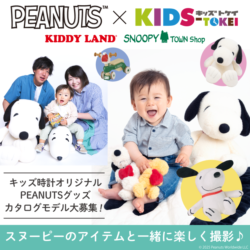 オーディション情報 4