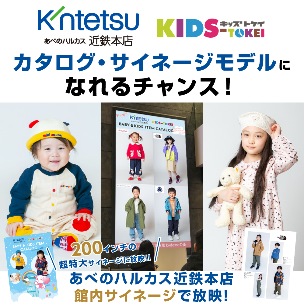 オーディション情報 5