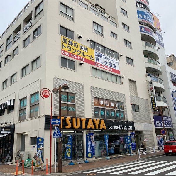 鶴見駅前ホール