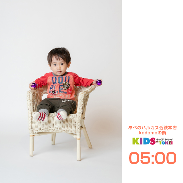 あべのハルカス近鉄本店kodomoの街 キッズ時計 Vol 2 公開中