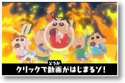 予告編