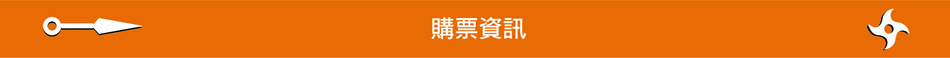 応募方法