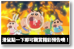 予告編