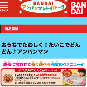 石川 凛大実績2